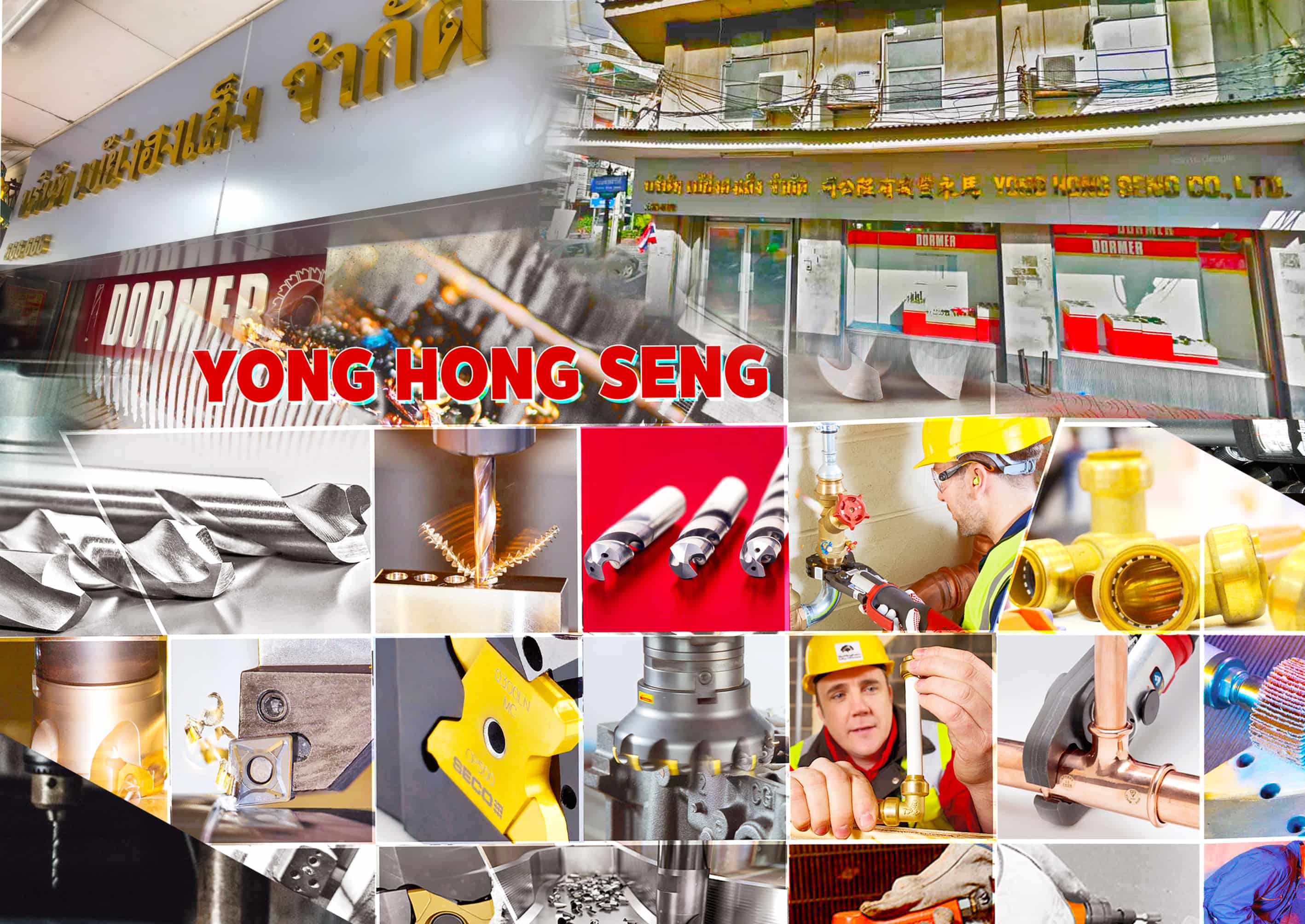 aboutYONG HONG SENG CO. LTD